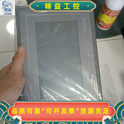 新的没有外包装盒昆仑通态嵌入式一体化触摸屏TPC7062KX--议价商