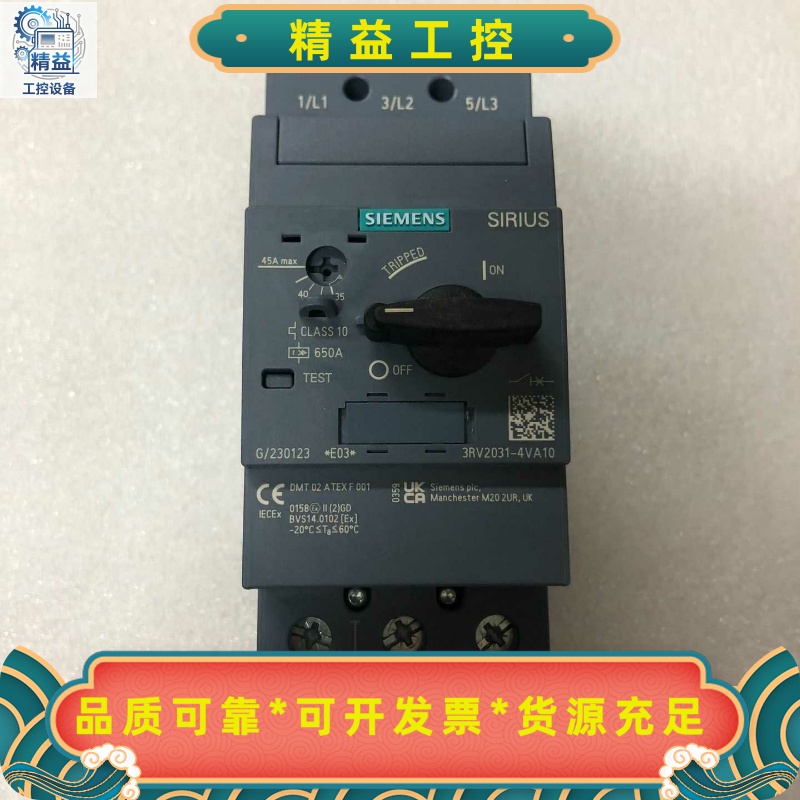 3RV2031-4VA10西门子电动机断路器脱扣器35---议价商品
