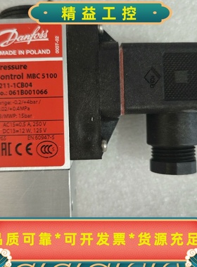 061B001066丹佛斯压力开关，--议价商品
