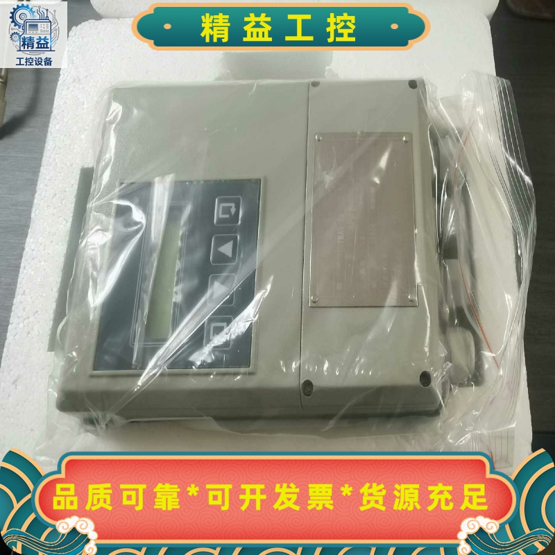 智能型电磁流量计DYMAG-2A-0125-A3-A00-1--议价商品