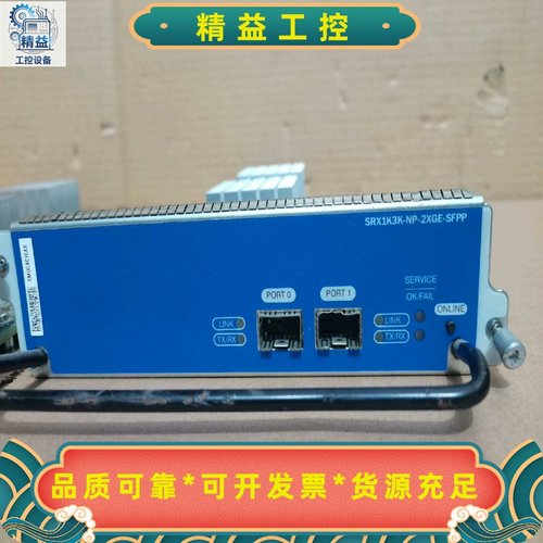 万兆原装Juniper瞻博SRX3400SRX36002--议价商品