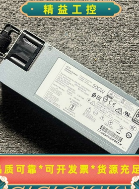 HPDL360/380/388G10500W800W电源--议价商品