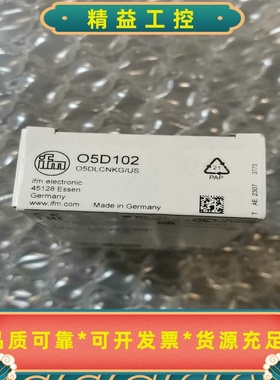 全新易福光电传感器O5D102，需要直接拍下，包邮--议价商品