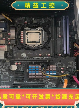 拆机CPU主板一套，CPUE3-1230V2，主板捷波悍马H--议价商品