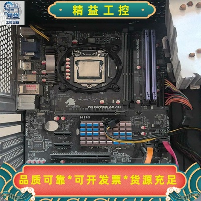 拆机CPU主板一套，CPUE3-1230V2，主板捷波悍马H--议价商品
