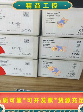 Basler工业相机acA1600-60gmacA1300--议价商品