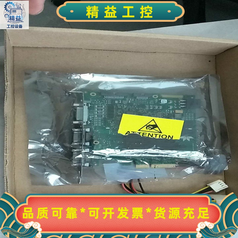 全新达尔萨采集卡OR-Y4C0-XMX00采集卡，进口原--议价商品