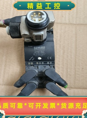 德国MURR穆尔链接模块cube67BN-P订货号5650--议价商品