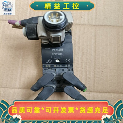 德国MURR穆尔链接模块cube67BN-P订货号5650--议价商品