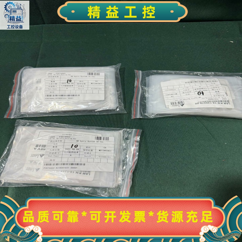 LAMRESEARCH15-126576-00SCRE--议价商品