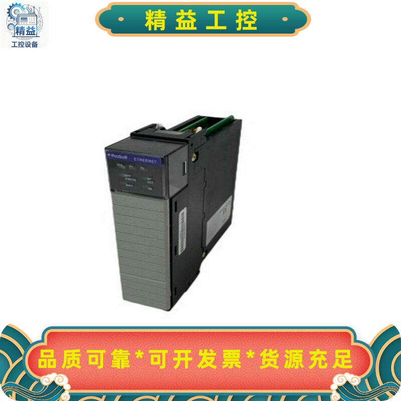 PROSOFTMVI56-ADMNET工控备件--议价商品