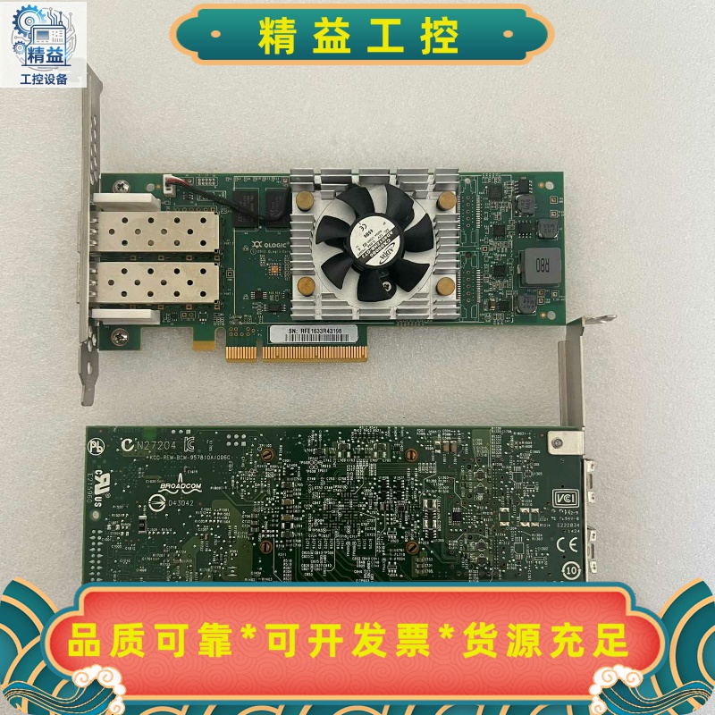 原装QLogic16GbHBA光纤通道卡QLE2660--议价商品