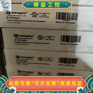 威格勒Wenglor激光传感器P1PY001全新原装正品现货--议价商品