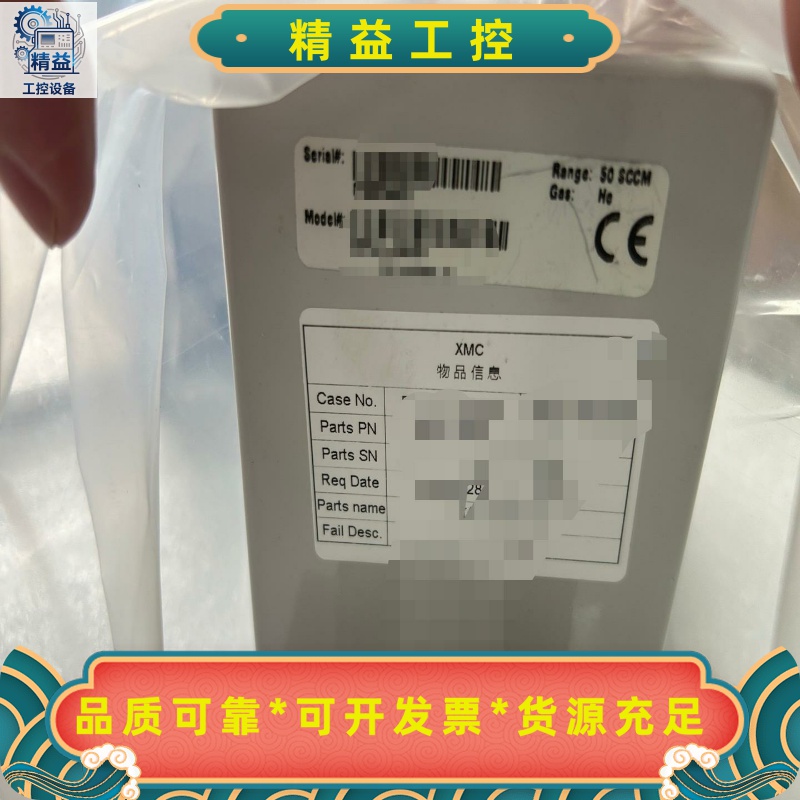 #530控制器VC-4900，LamH2OMFC，75--议价商品