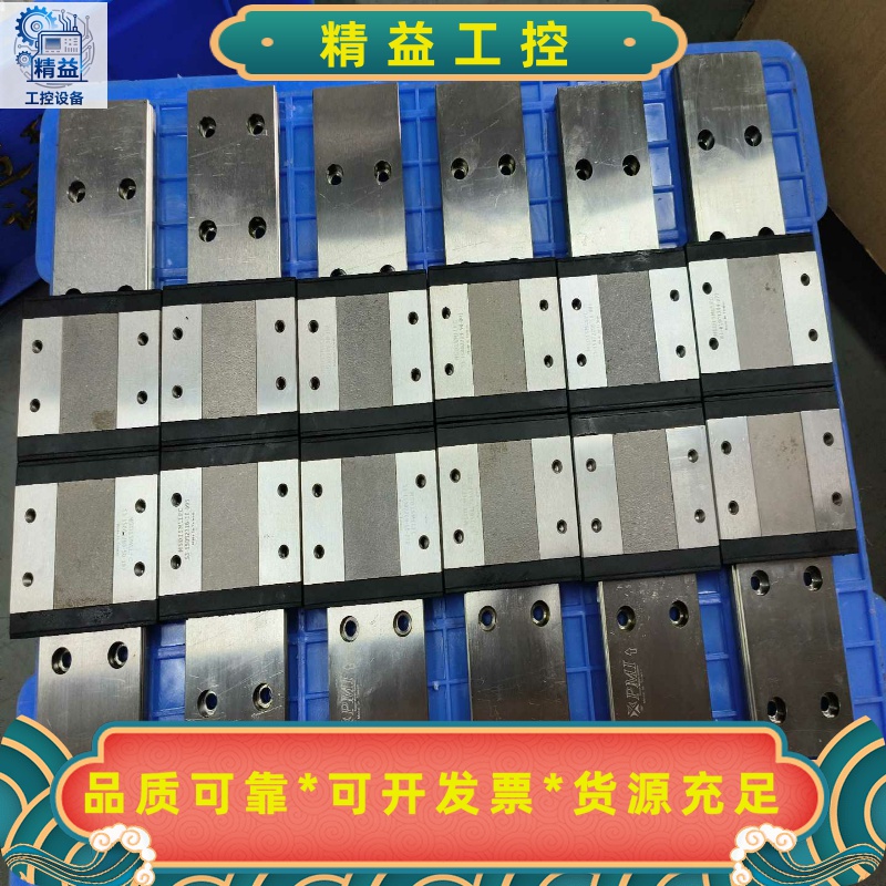 银泰PMI直线导轨滑块MSD15MLLFC加宽滑块轨道--议价商品