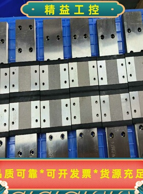 银泰PMI直线导轨滑块MSD15MLLFC加宽滑块轨道--议价商品