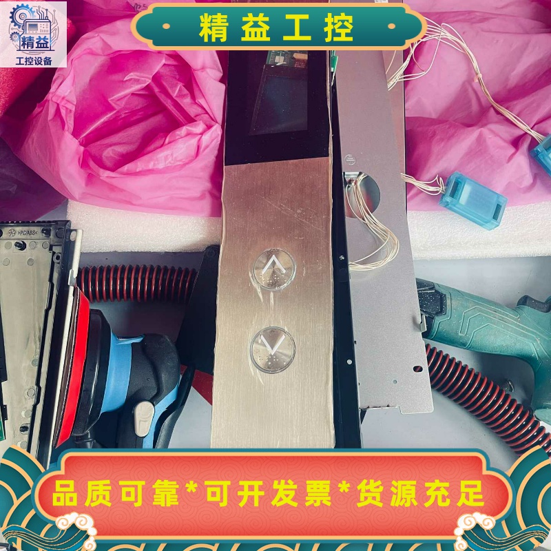 全新整套三菱电梯配件液晶外呼P366728B000G01/G--议价商品