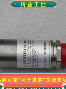 全新honeywell霍尼韦尔压力传感器PTSRB0101--议价商品