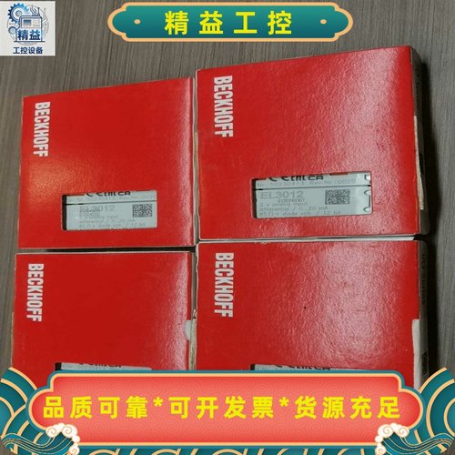 EL3012全新BECKHOFF，倍福模块23年现货，实物照--议价商品