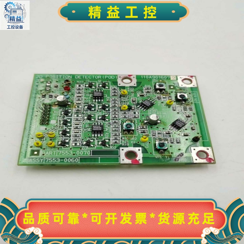 MDK311V-0110A901607FFEI7553--议价商品