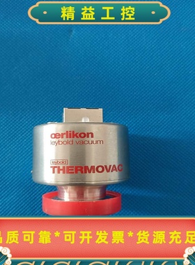 莱宝TTR81N真空计，型号23028V02，拆机原装，成色--议价商品