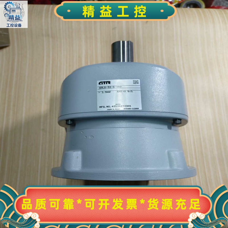 日本GTR减速机G3LS-32-5-150，功率1.5kW--议价商品