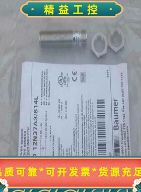 Baumer堡盟10149567电感式传感器IFRD--议价商品