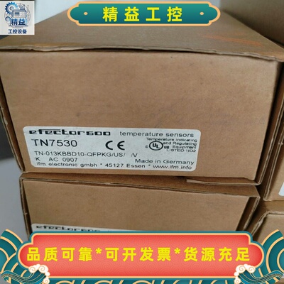 IFM易福门TN7530TR2432PN5001II5--议价商品
