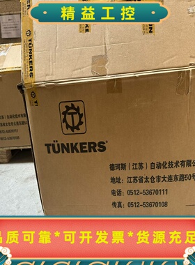 TUNKERS全新气缸V263.1、V50.1、V40等各--议价商品