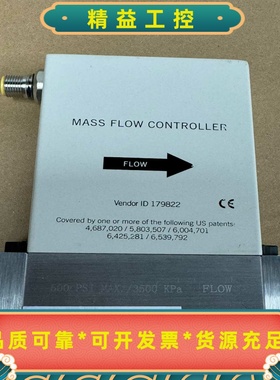 UFC-8565C流量计Ar50SCCM一个--议价商品