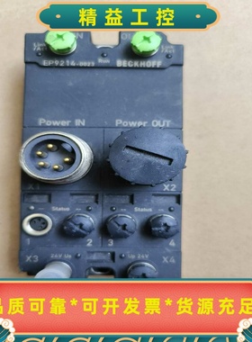 倍福模块EP9214-0023一个，成色如图，功能正常--议价商品