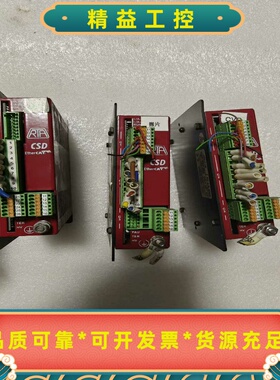 CSDET04拆机--议价商品