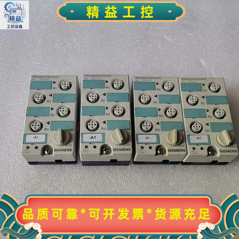 原装拆机西门子模块3RK2200-0CQ00-0AA3实物拍--议价商品