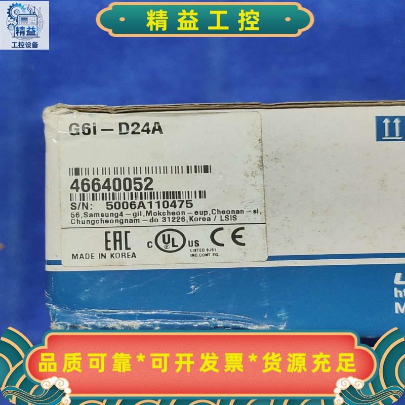 LS产电G6I-D24A全新原装带包装实物图询价出--议价商品