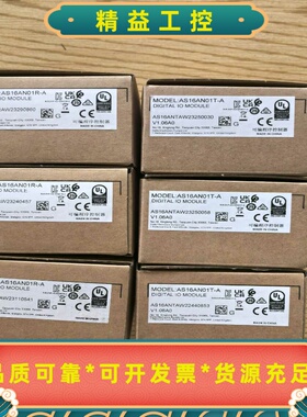 台达AS16AN01T-A三台，全新原装正品，盒码一致23年--议价商品