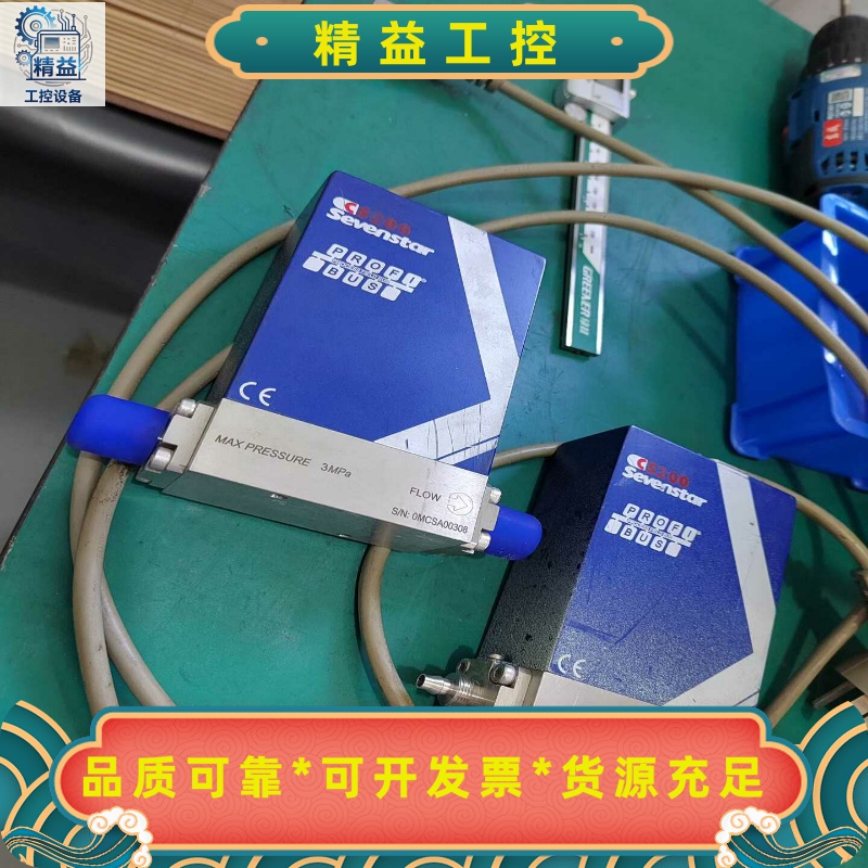七星流量计CS200，N2，500sccm，带profibu--议价商品