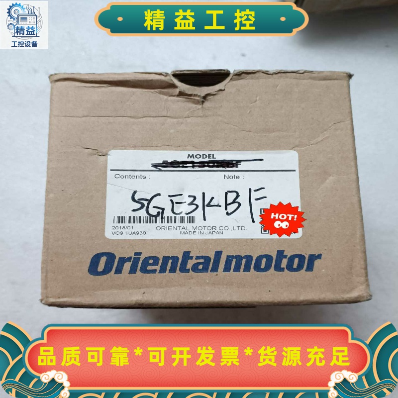 全新OM马达减速机5GE3KBF，实物图片，默认顺丰或德邦到--议价商