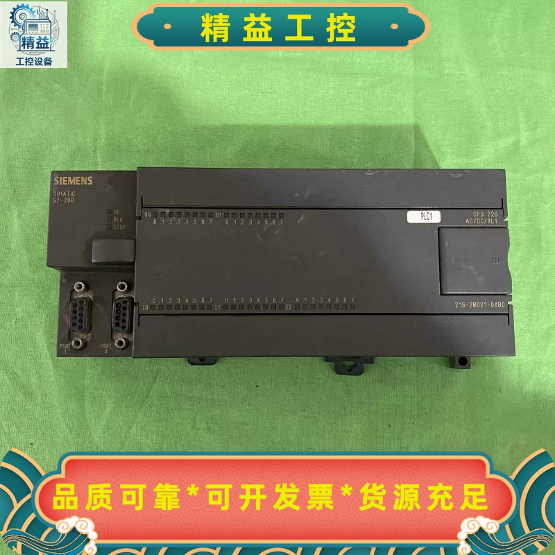 西门子6ES7216-2BD21-0XB0原装实物拍摄顺丰到--议价商品