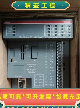 ABBPM564-RP全新库存带原包装盒马一致--议价商品