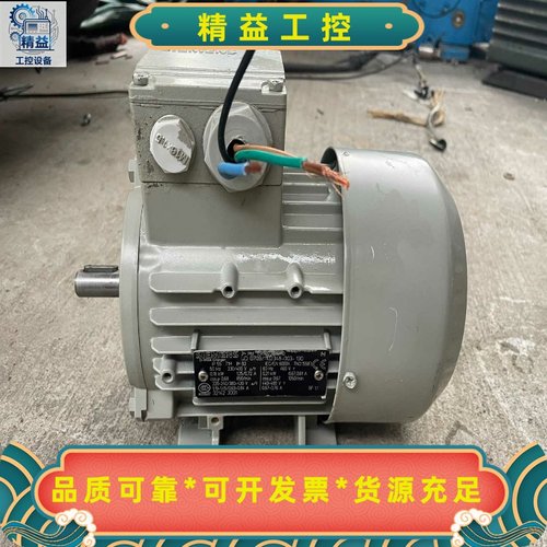 进口西门子0.18kw6极电动机1LA7070-6AA10，--议价商品