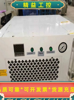实验室用冷水机组，DC06型，YONGXING实验室专用冷水--议价商品