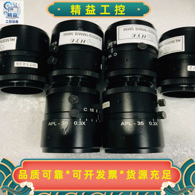 机器视觉工业镜头APL-35APL-25APL40.--议价商品