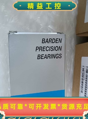 全新原装英国巴顿轴承VCMP209ASP，有用到的联系，议价--议价商品