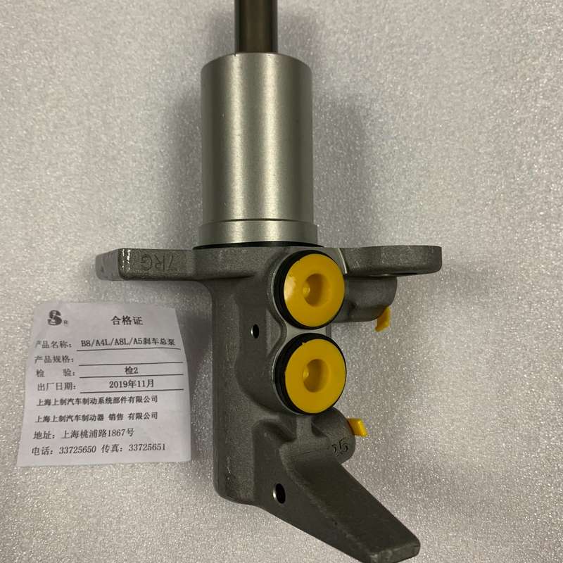 奥迪A4LB8 A5 A8L C7 Q5 刹车总泵--议价商品