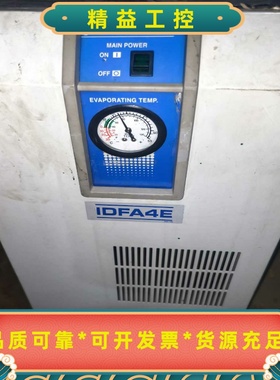 SMC干燥机，IDFA4E-23，实图拍摄，议价，不包邮--议价商品