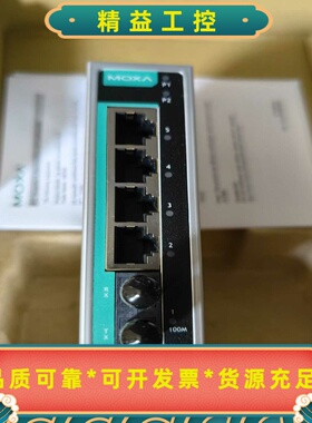 MOXAEDS-205A-M-ST全新现货议价--议价商品