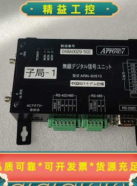 日本Arrow7型号ARN-60510--议价商品