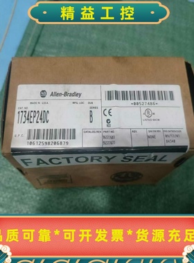 AB罗克韦尔POINTI/O24Vdc扩展电源模块，型--议价商品