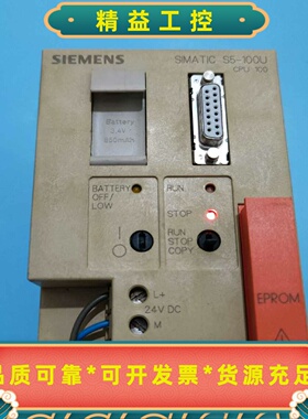 SIEMENS6ES5100-8MA02成色新--议价商品