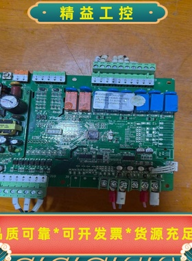 拓斯达模温机控制板H.KH54801A.001V100一--议价商品